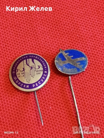 Две значки от соца Авиокомпания ТАБСО от 50г. редки за КОЛЕКЦИЯ 53549