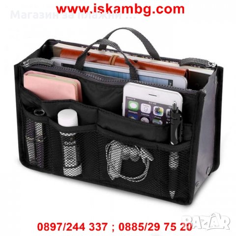 ОРГАНАЙЗЕР ЗА ДАМСКА ЧАНТА MY EASY BAG, снимка 14 - Други - 26932724