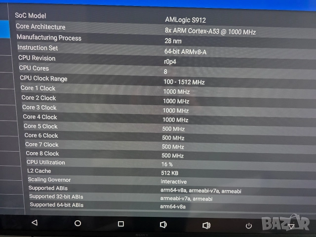 Android tv box H96 Pro+, снимка 8 - Приемници и антени - 52921961
