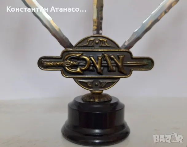 Бронзов сувенир с мечове , снимка 2 - Антикварни и старинни предмети - 48043564