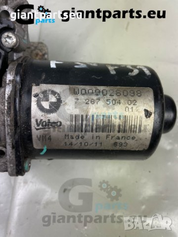 Мотор Чистачки за БМВ Ф30 Ф31 BMW F30 F31 , 726750402, снимка 3 - Части - 40443326