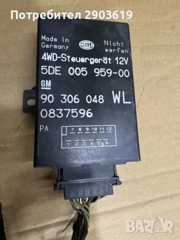 Части Опел Вектра, Калибра , снимка 8 - Части - 48338045