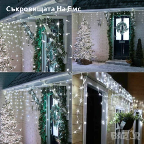 2️⃣5️⃣Метра Висящи Коледни Лампи Тип ЗАВЕСА Екстериор/ Интериор Влагоустойчиви Подходящи и за Външна, снимка 5 - Други - 52238870