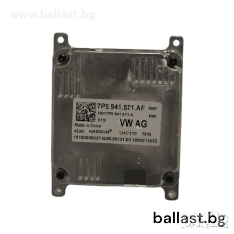 Оригинален Баласт модул KEBODA 7P5941571A VOLL-LED VW