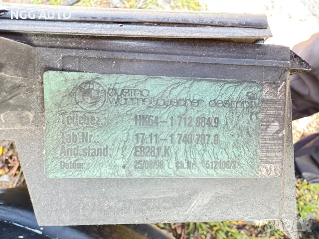 Радиатор, Радиатори за БМВ 525 ТДС Е39, BMW 525 TDS E39, 2.5 TDS, снимка 2 - Части - 48228186