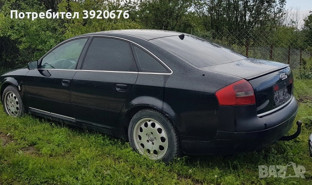 Ауди А6 на части