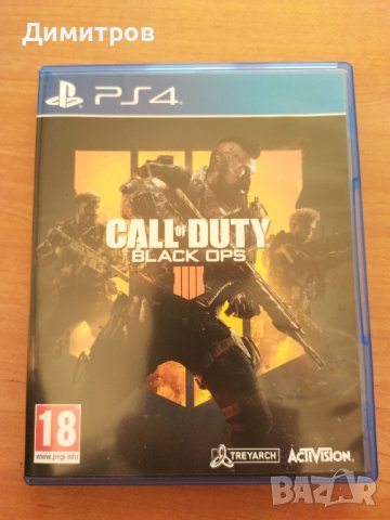 Call of Duty Black Ops IIII 4 