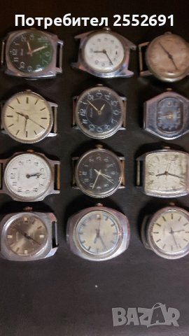 Часовници , снимка 13 - Дамски - 28186437