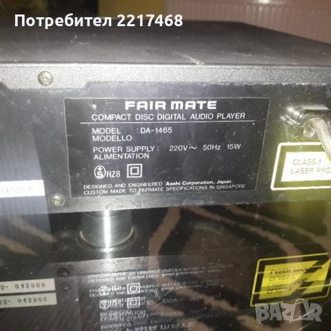 FAIR MATE DA-1465 COMPACT DISC , снимка 2 - Аудиосистеми - 39651635