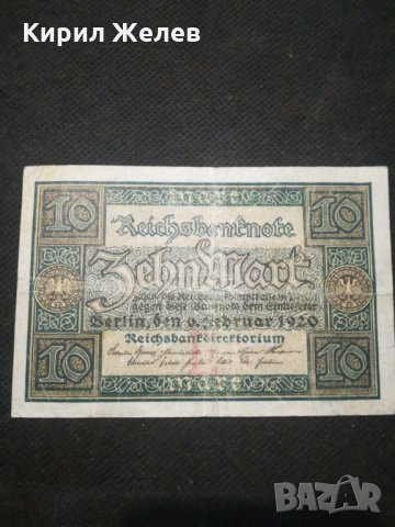 Стара банкнота - 12188