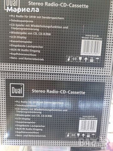 Dual P 70 Радио/CD плейър FM AUX, CD, касета. Черен, снимка 5 - Аудиосистеми - 36688962