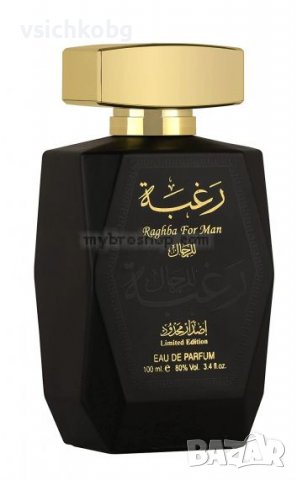 Луксозен арабски парфюм Raghba  от Lattafa 100ml сандалово дърво, амбра, кедър, кож - Ориенталски ар, снимка 3 - Унисекс парфюми - 39440481