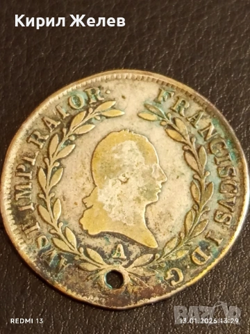 Сребърна монета 20 кройцера 1808г. Франц втори Австрия Виена 52560