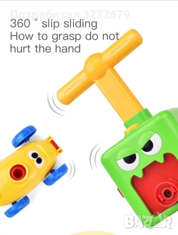 Детска игра, колички задвижващи се от балон, снимка 5 - Коли, камиони, мотори, писти - 52170355