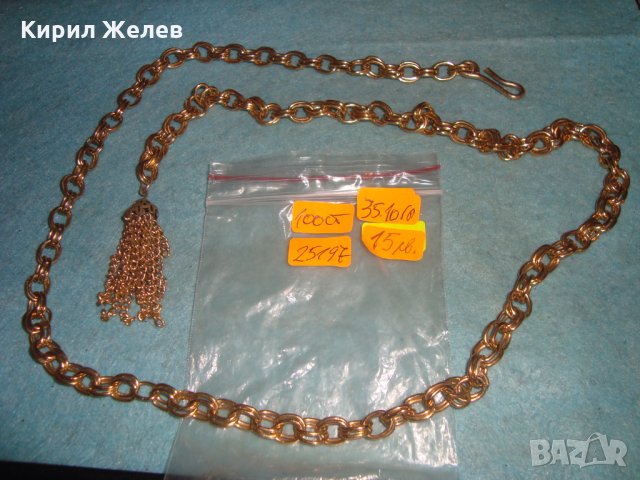 ПОЗЛАТЕН ВИНТИДЖ МЕТАЛЕН ДАМСКИ КОЛАН - ВЕРИЖКА 25197, снимка 2 - Колани - 35353320