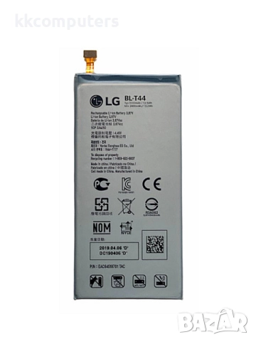 БАТЕРИЯ ЗА LG Q60 (LM-X525)