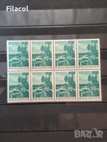 Редовни изгледи от България 1968 Смолянските езера