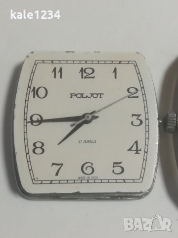 Мъжки часовник POLJOT 17j. Made in USSR. Vintage watch. Механичен. ПОЛЕТ. СССР , снимка 2 - Мъжки - 39853174
