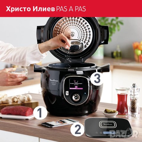 Мултикукър Moulinex Cookeo + Connect с дигитален кантар 6L 6 функции на готвене, снимка 5 - Мултикукъри - 40870143