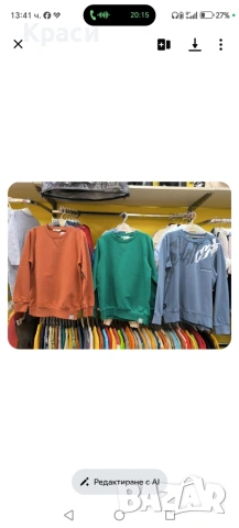 Комплект пердета с драперия