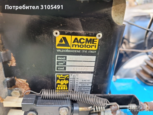 Палцова косачка BCS двуколка 10к.с. АСМЕ планинска, снимка 12 - Градинска техника - 51489212