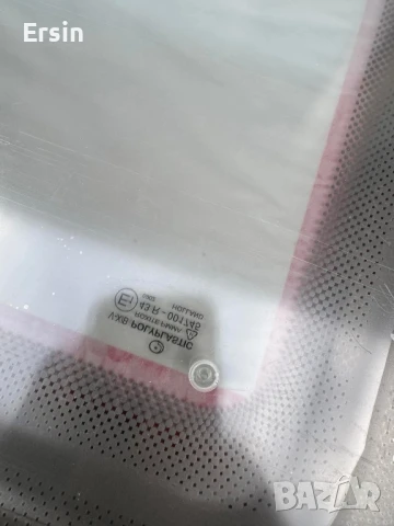 Чисто нов оригинален прозорец POLYPLASTIC HOLLAND, снимка 16 - Къмпинг мебели - 50780306