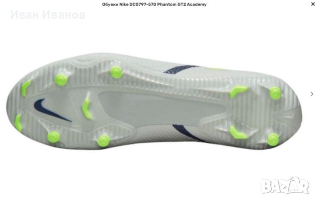 бутонки  Nike Phantom GT2 Academy Dynamic Fit MG Multi-Ground Soccer Cleat номер 39,5-40 , снимка 5 - Футбол - 43106823