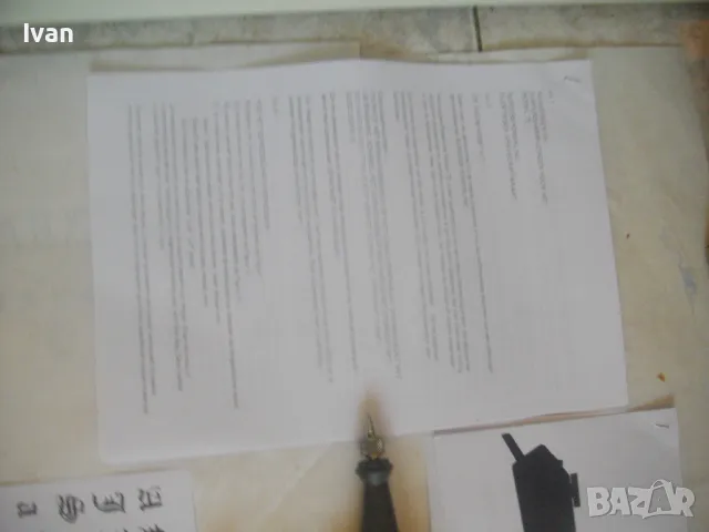 АНГЛИЙСКА ЕЛЕКТРИЧЕСКА ГРАВЬОРКА ГРАВЬОР ЗА ГРАВИРАНЕ РАЗЛИЧНИ ПОВЪРХНОСТИ BURGESS, снимка 4 - Инструменти за гравиране - 47942687