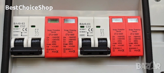 Двойно Соларно Табло 2x32А с Две Мълниезащити и 4 броя стрингове, снимка 6 - Къмпинг осветление - 53079697