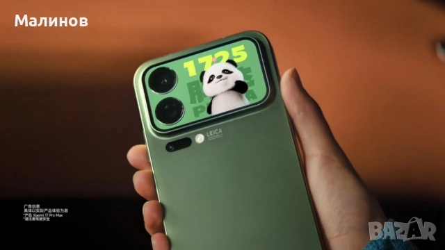 Xiaomi 17 Pro Dual sim 5G, 6300mAh батерия от Get Mobile , снимка 7 - Xiaomi - 51868823