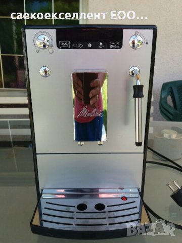 MELITTA Кафе автомат CAFFEO SOLO & Perfect Milk (MELITTA COFFEE MACHINE) , снимка 3 - Кафемашини - 43141864