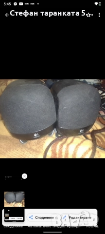 тонколони Logitech , снимка 4 - Тонколони - 51991645