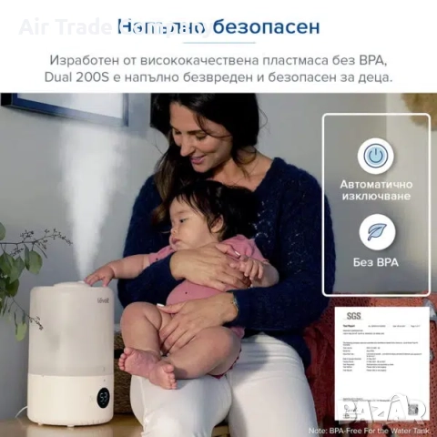 Ултразвуков смарт овлажнител за въздух – Levoit Dual 200S, снимка 7 - Овлажнители и пречистватели за въздух - 51723029