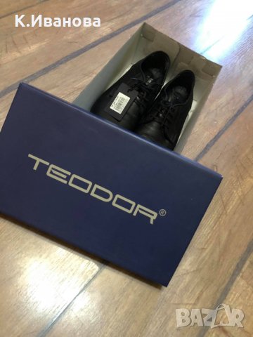 За БАЛ - Мъжки костюм "Теодор" + обувки и аксесоари, снимка 1 - Костюми - 32710156