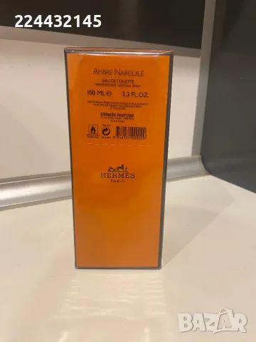 Hermes Ambre Narguile 100 EDT barcod 