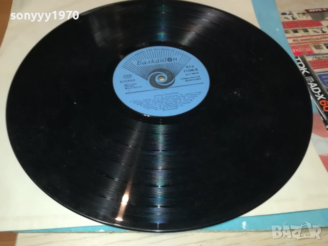 КИЧКА БОДУРОВА 0210251035, снимка 11 - Грамофонни плочи - 51916906