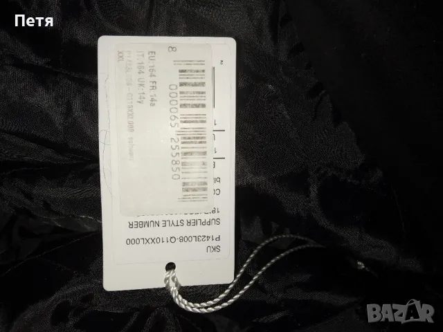 Палто Patrizia Pepe, снимка 7 - Палта, манта - 49500873