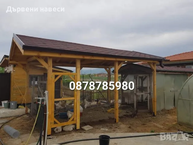 Дървени навеси Изграждане на всякакъв вид Дървени навеси , снимка 6 - Ремонти на покриви - 48969787
