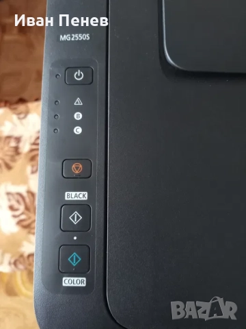 Canon Pixma като нов, снимка 2 - Принтери, копири, скенери - 52596860