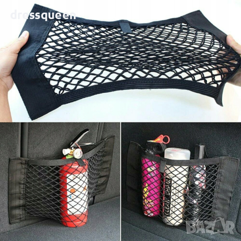 3340 Универсална еластична мрежа органайзер за багажник на автомобил, снимка 13 - Аксесоари и консумативи - 44906596