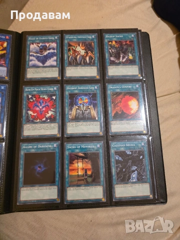 Пълен албум с yu gi oh карти!!, снимка 10 - Колекции - 53296951