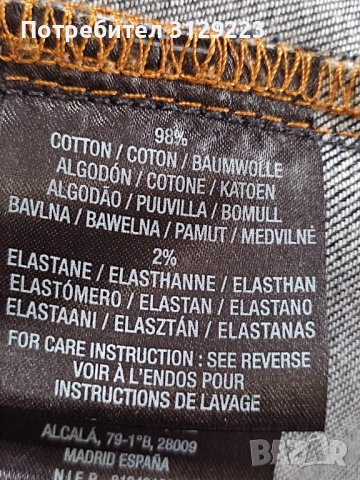 Mexx skirt 40, снимка 4 - Поли - 37775113