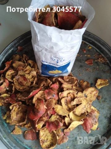 Обелени и сушени корите от български нар и друго от орех