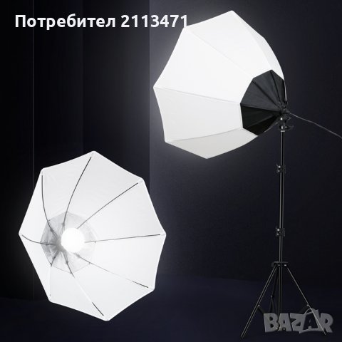 Студийно осветление/Софтбокс/Фото студио/Фотографски студиен комплект, снимка 10 - Светкавици, студийно осветление - 40149836