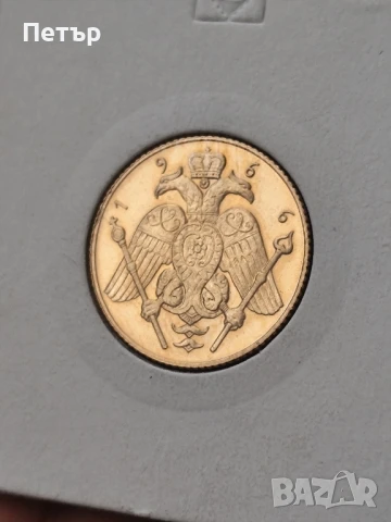 1 суверен Кипър архиепископ Макариус , снимка 7 - Нумизматика и бонистика - 51303396