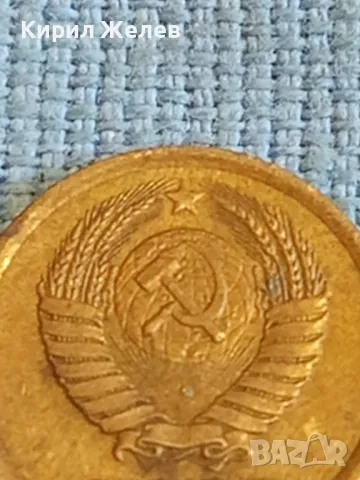 Стара монета 1 копейка 1986г. СССР рядка за КОЛЕКЦИЯ ДЕКОРАЦИЯ 32561, снимка 5 - Нумизматика и бонистика - 48022109