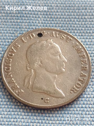 Сребърна монета 20 кройцера 1835г. Франц първи Прага Австрийска империя 13711