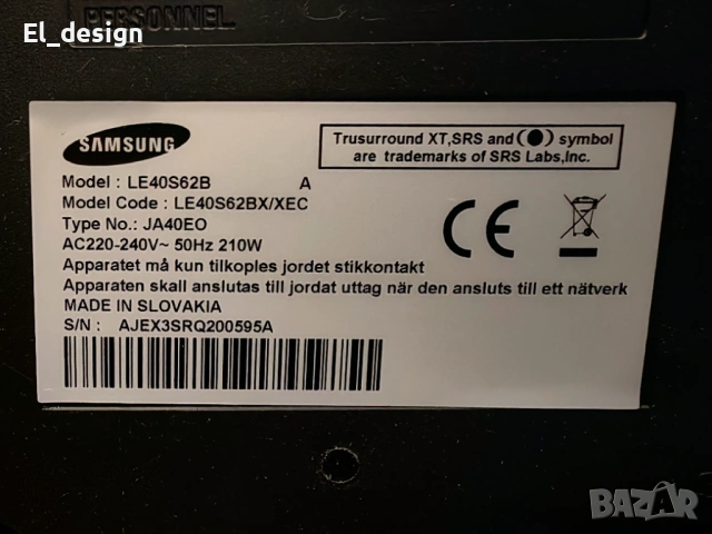 Матрица(Панел) за тв Samsung LE40S62B
