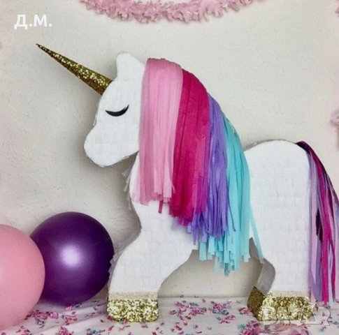 Пинята еднорог, снимка 6 - Други - 27153815