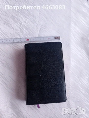 Стара библия , снимка 9 - Колекции - 53017056